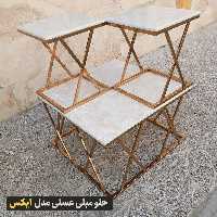 میز جلو مبلی و میز عسلی سری سه عددی ایکس