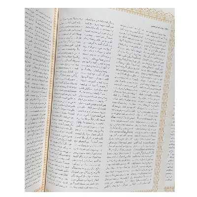 کتاب دیوان کامل شاهنامه فردوسی انتشارات آدینه سبز