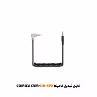کابل تبدیل کامیکا COMICA CVM-DR-SPX