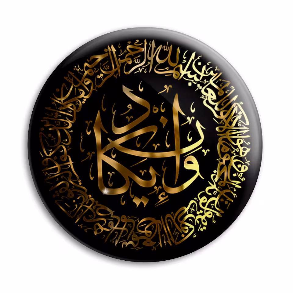 پیکسل پرمانه طرح و ان یکاد کد pm.27890