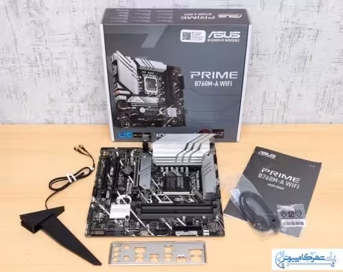مادربرد ایسوس پرایم PRIME B760M-A WIFI DDR5(گارانتی اصلی)