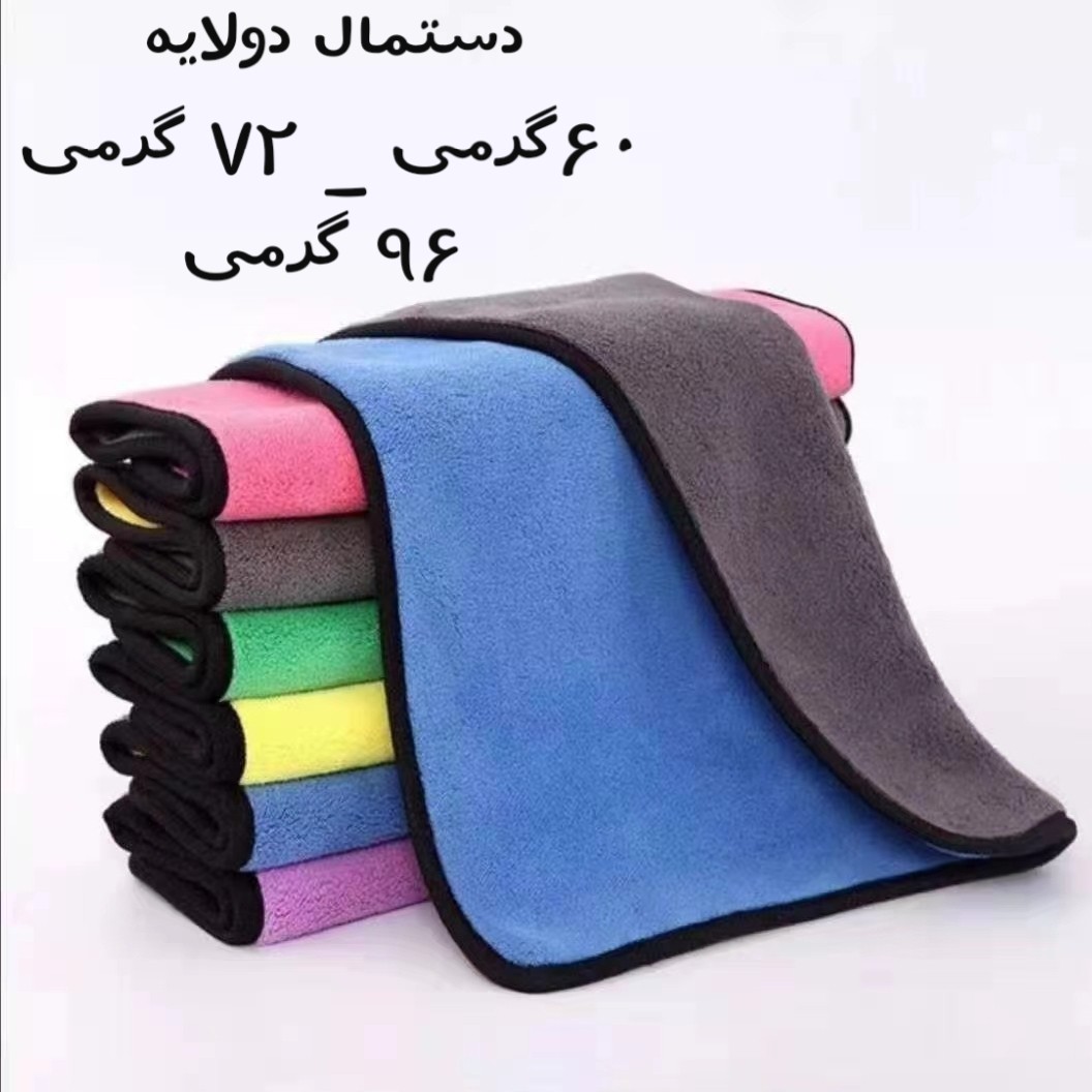 دستمال نانو 2رو ضخیم 90گرم
