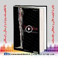 The Vein Book 2nd Edition
