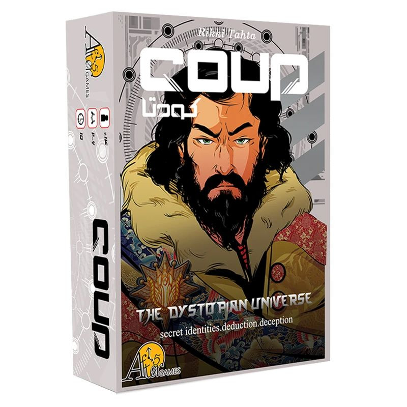 بازی فکری مدل کودتا | چاوه