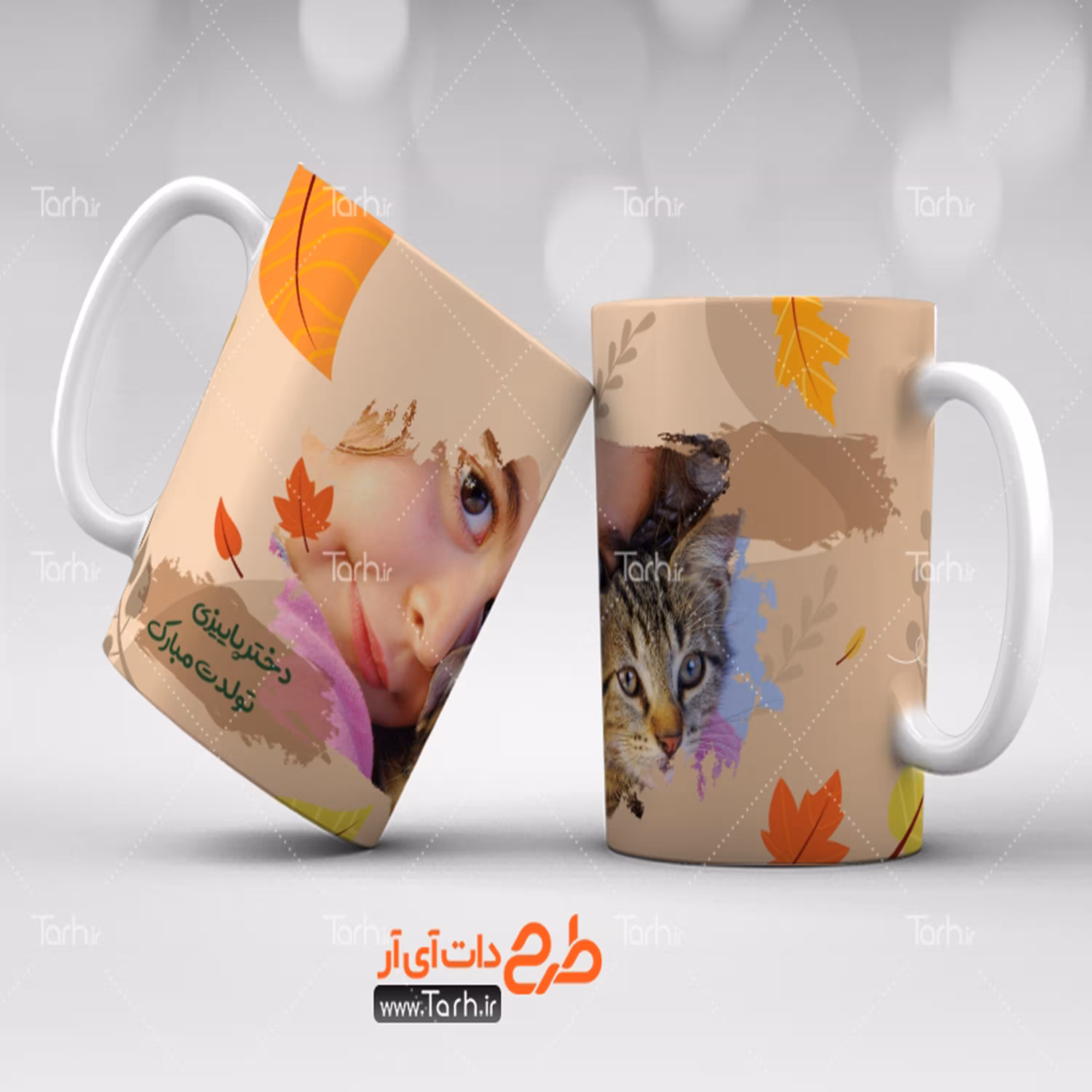 لیوان طرح تولد26