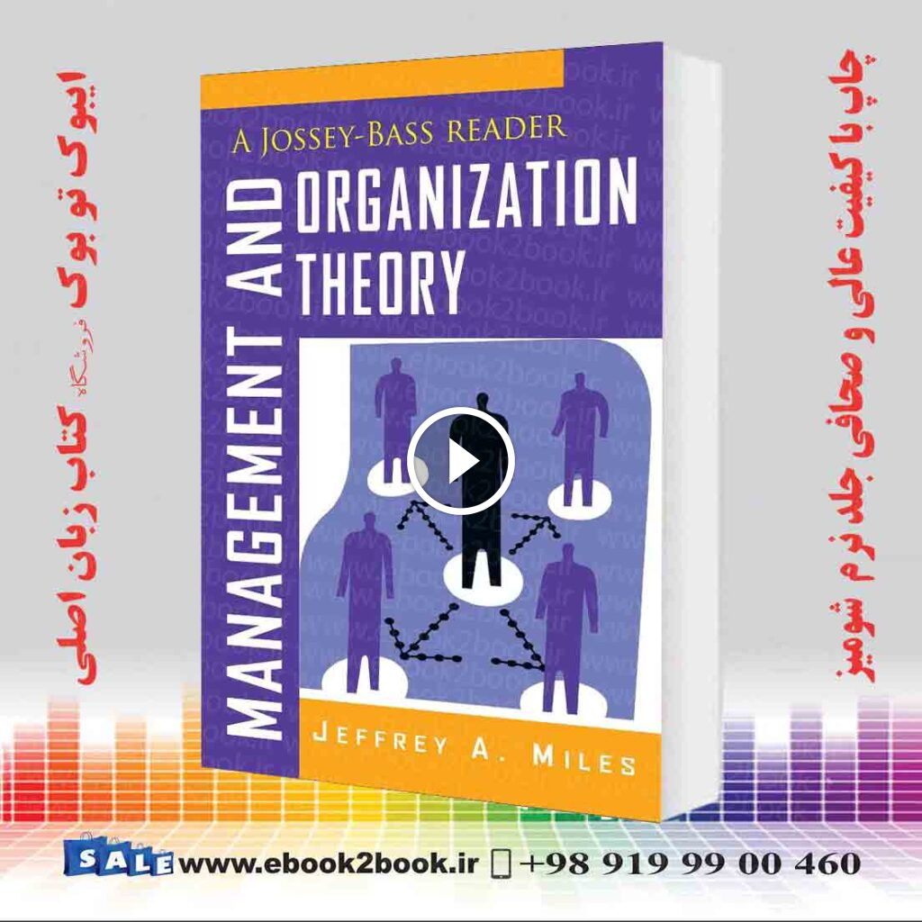 Management and Organization Theory