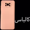 کاور مدل Sil-X3 مناسب برای گوشی موبایل شیائومی Poco X3 / X3pro / X3 NFC