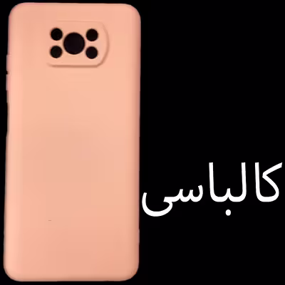 کاور مدل Sil-X3 مناسب برای گوشی موبایل شیائومی Poco X3 / X3pro / X3 NFC