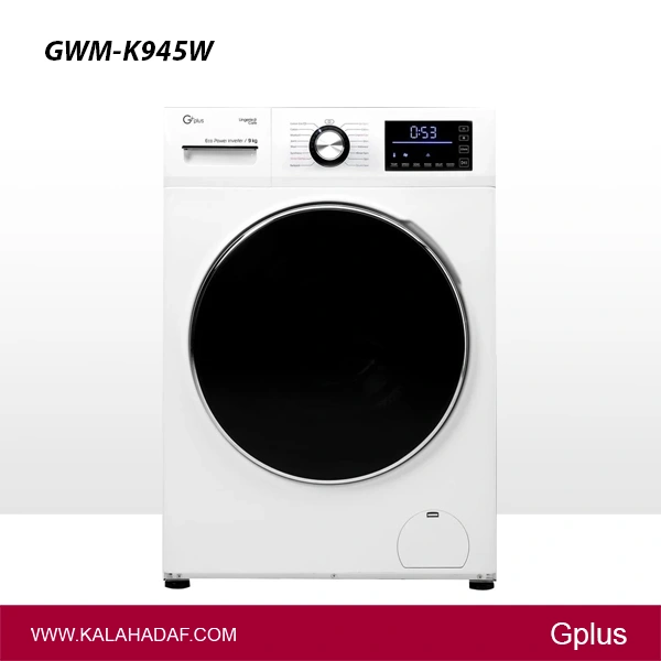 ماشین لباسشویی 9 کیلو جی پلاس مدل | GWM-K945W | فروشگاه اینترنتی لوازم خانگی کالا هدف