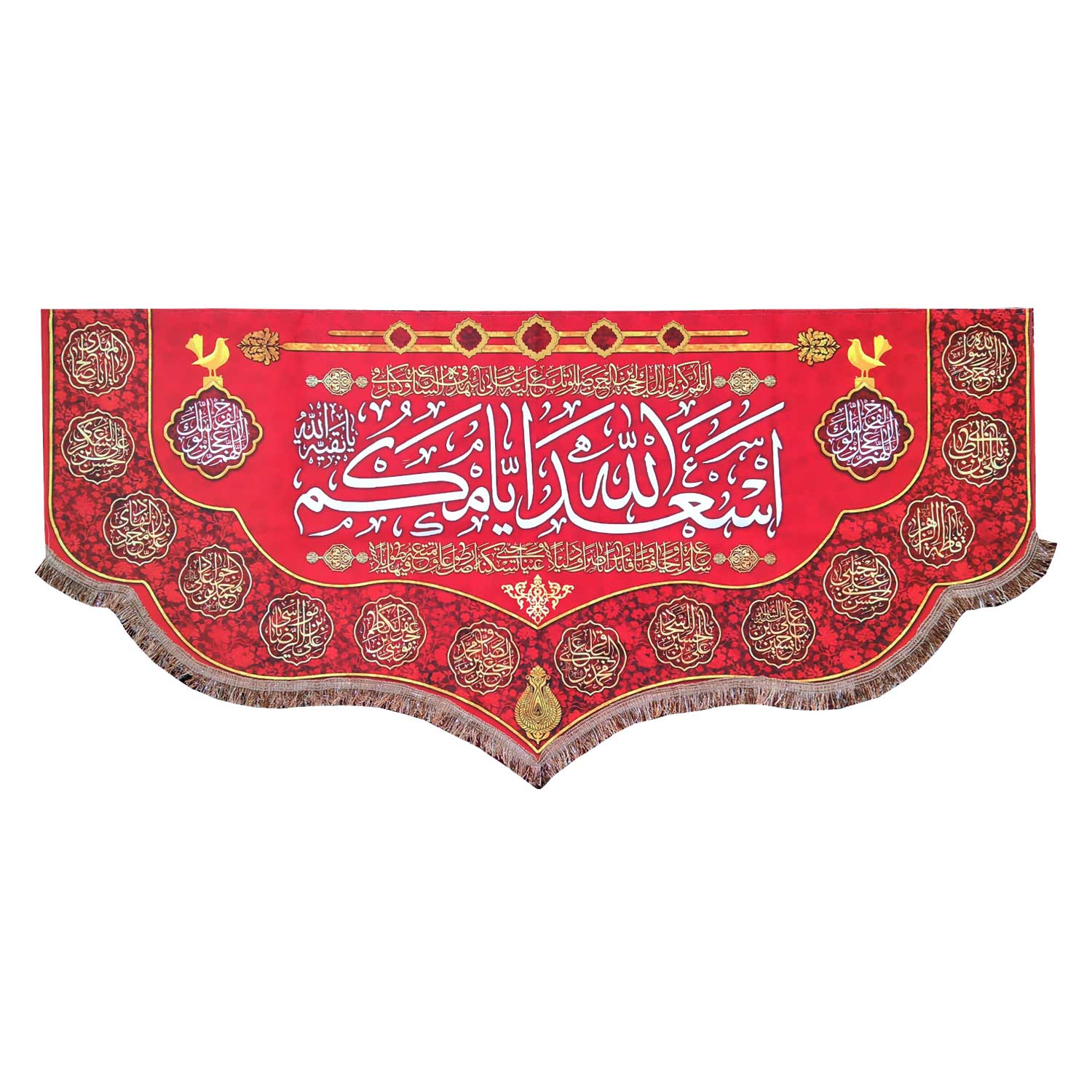 پرچم مدل امام زمان طرح اسعد الله ایامکم و اسامی چهارده معصوم