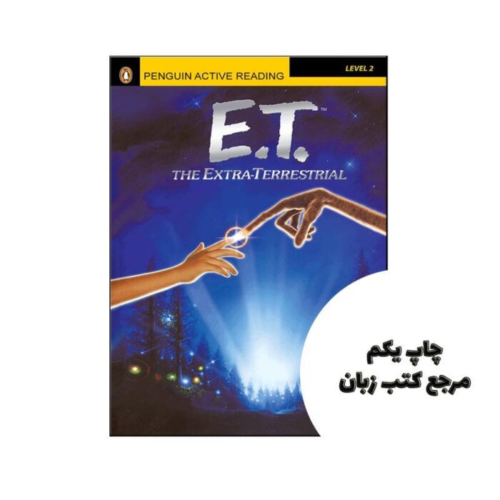ET the Extra Terrestrial نویسنده –