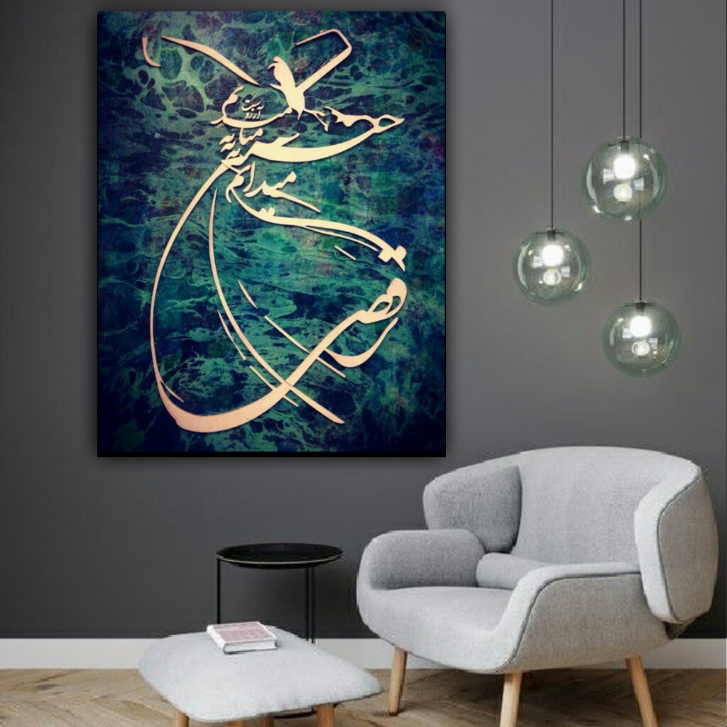 تابلو بوم طرح رقص سماع مدل TB90