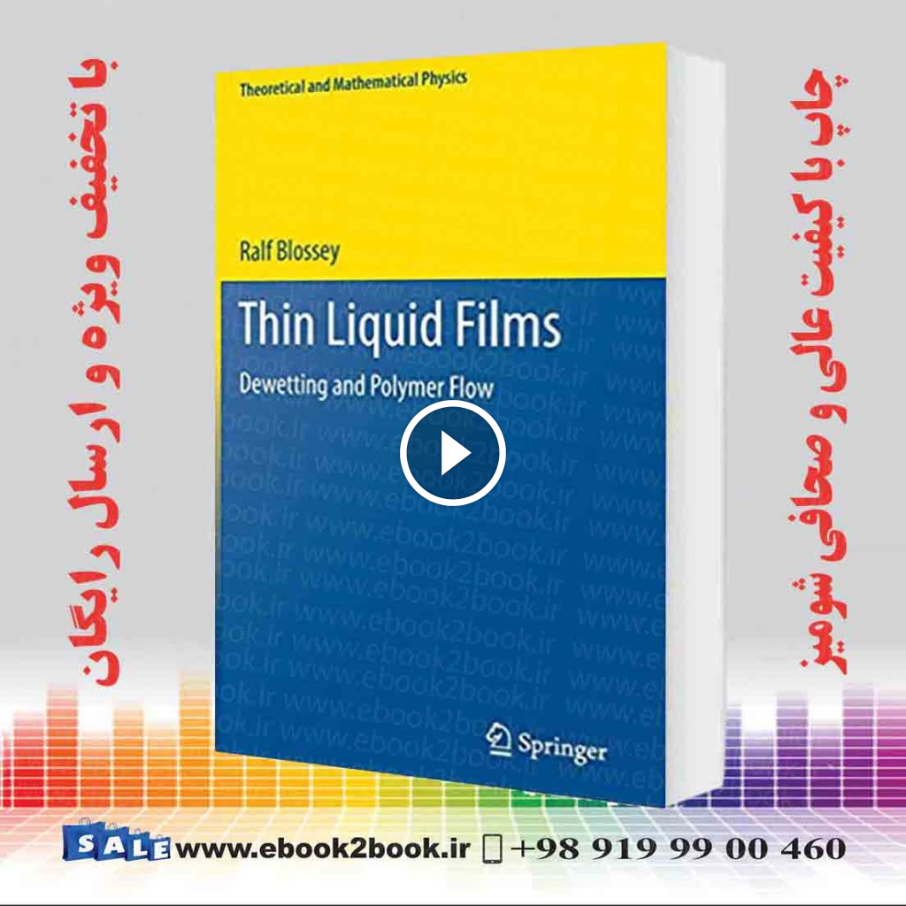 Thin Liquid Films: Dewetting and Polymer Flow