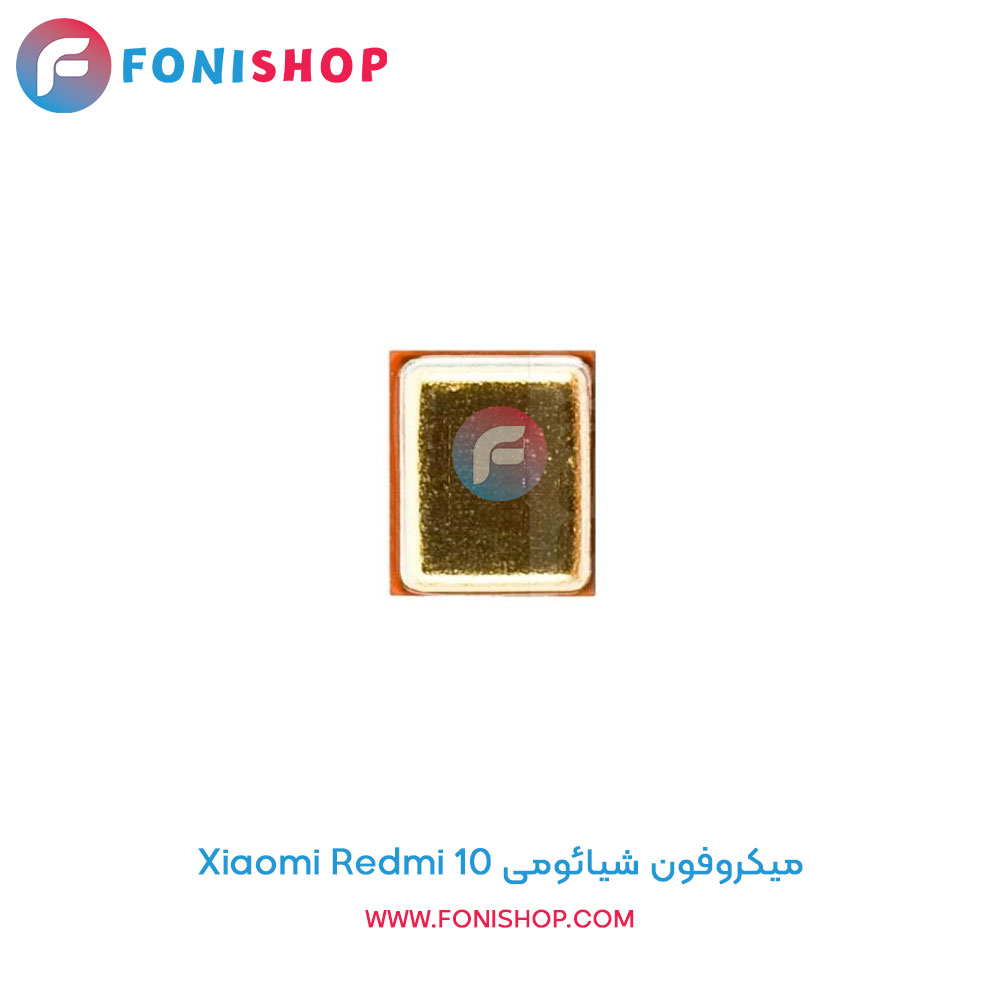 میکروفون شیائومی Xiaomi Redmi 10