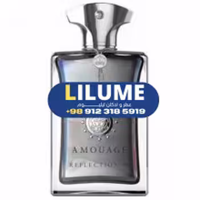 عطر ادکلن آمواج رفلکشن 45 100 میل مردانه