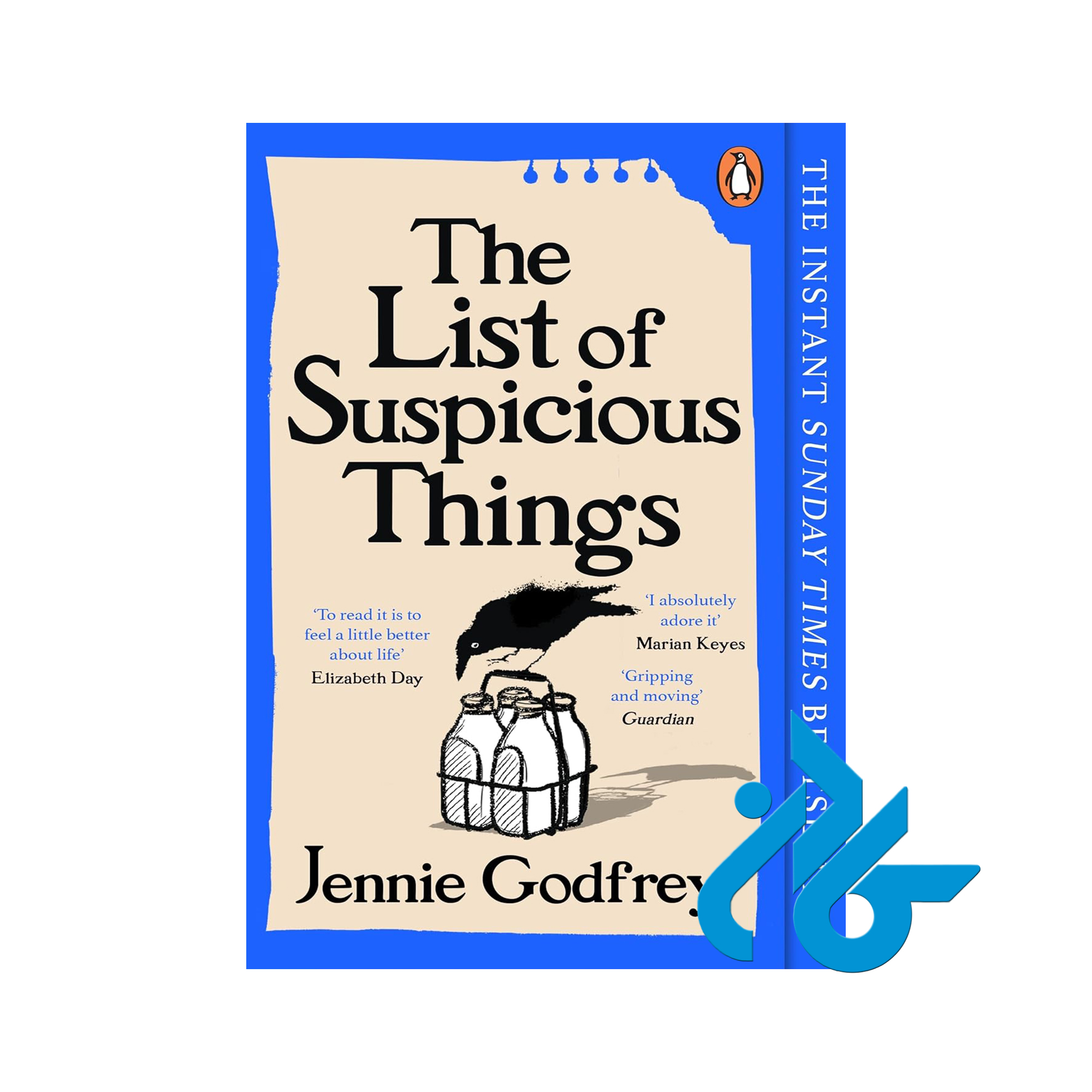 کتاب The List of Suspicious Things