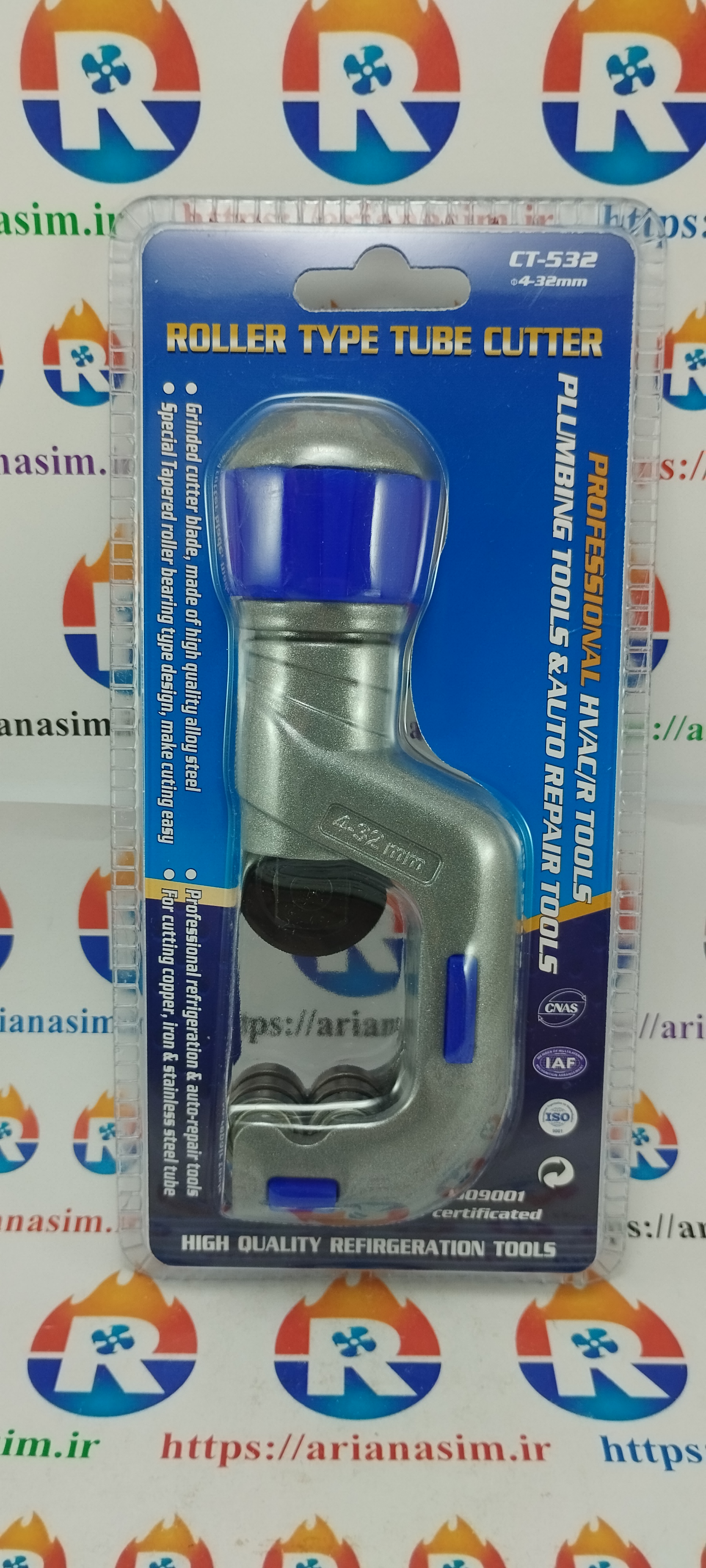 لوله بر یا Tube Cutter لوله مسی مدل CT-532 | آریا سیتی
