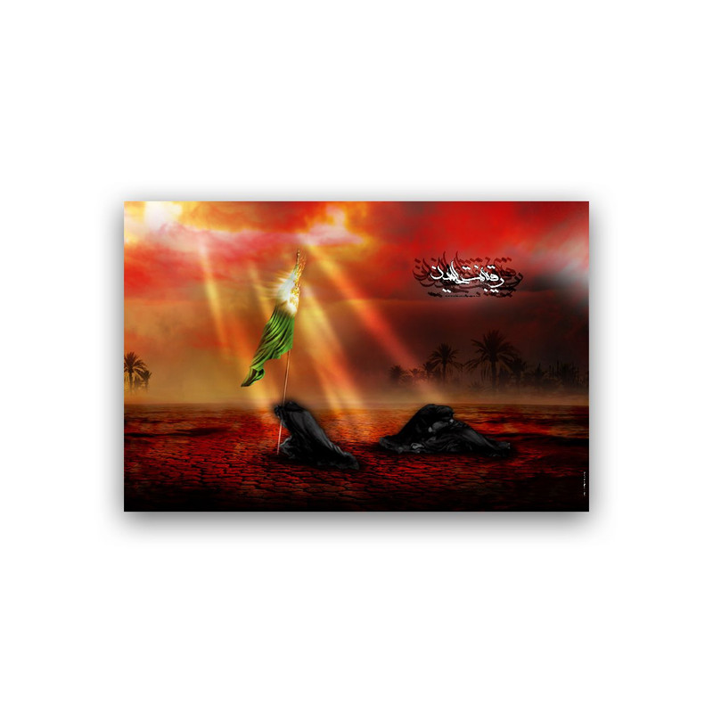 تابلو شاسی طرح محرم مدل BS718 | دنیای قاب