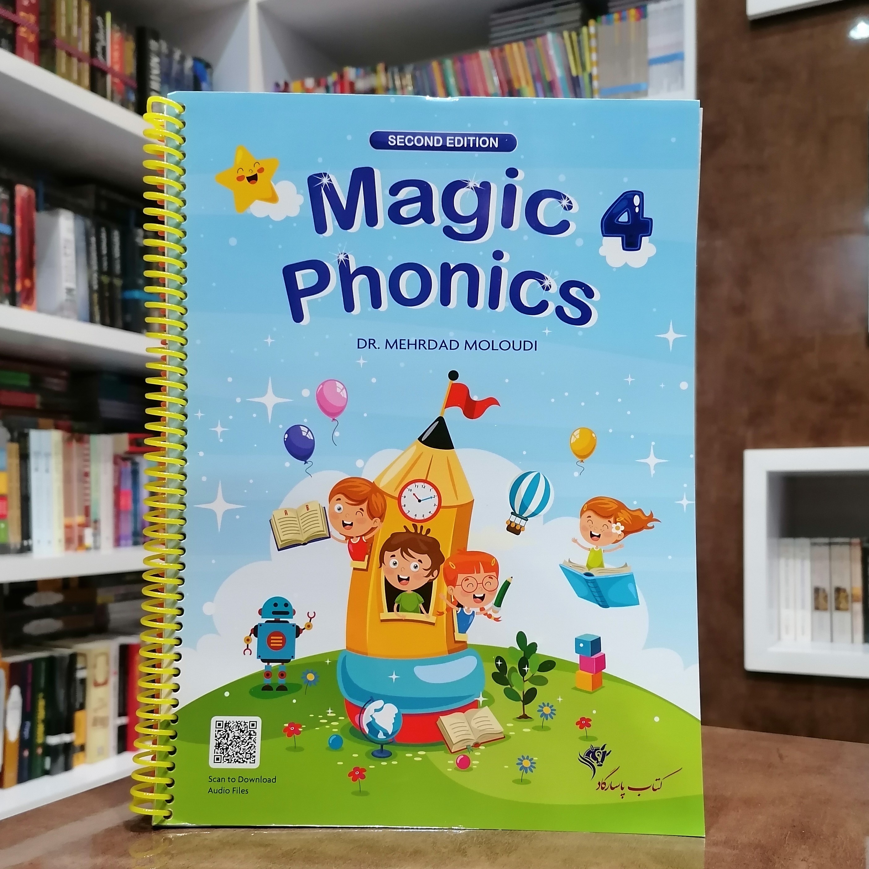 کتاب Magic Phonics 4