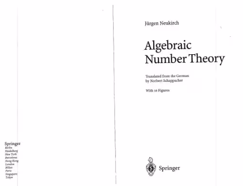 خرید و دانلود نسخه کامل کتاب Algebraic number theory