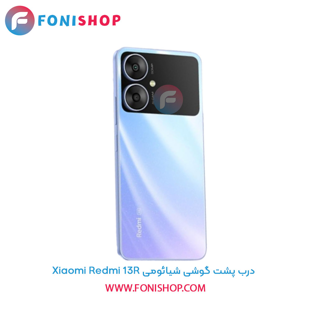 درب پشت شیائومی Xiaomi Redmi 13R