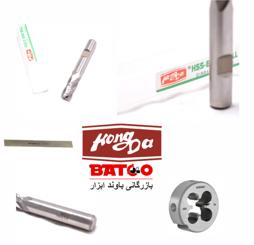 فرز  HSS_E  طلایی 6 هونگدا HONGDA چینی اصل