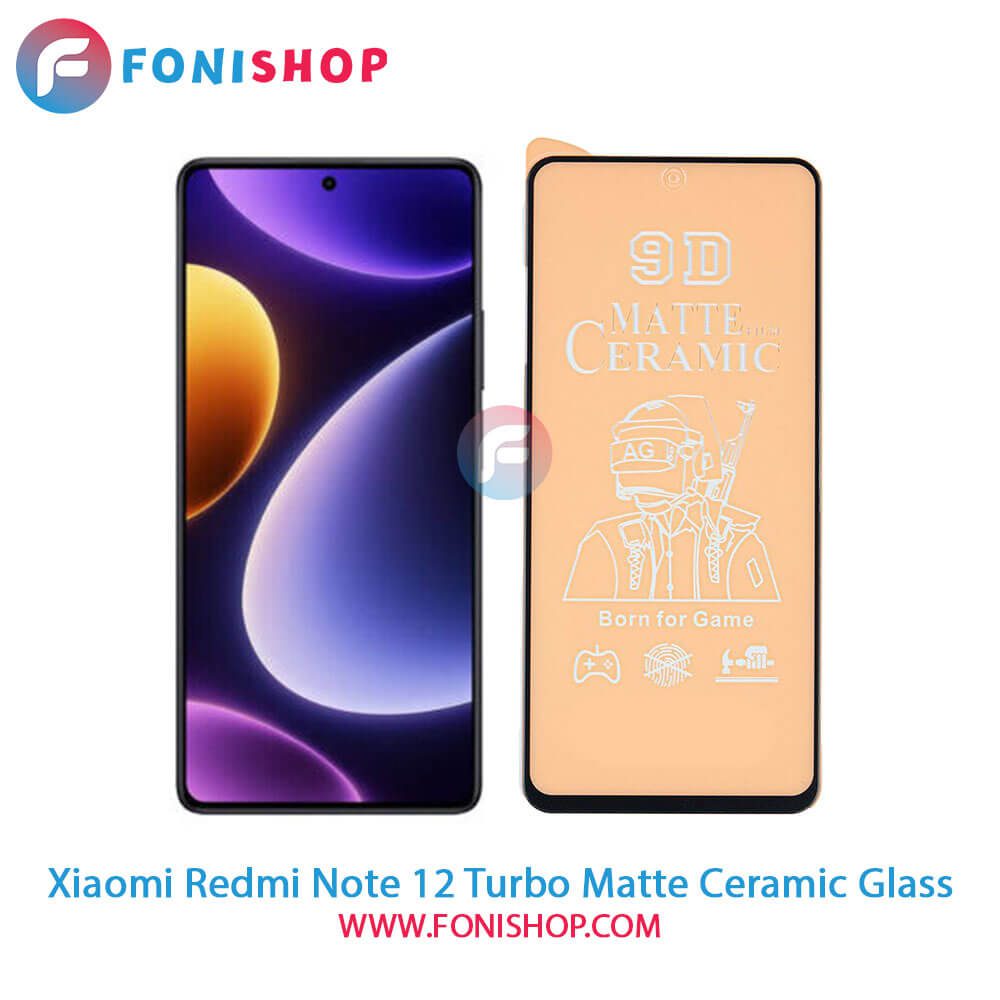 گلس سرامیکی مات شیائومی Xiaomi Redmi Note 12 Turbo