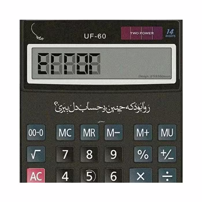 استیکر طرح دلنوشته کد 05