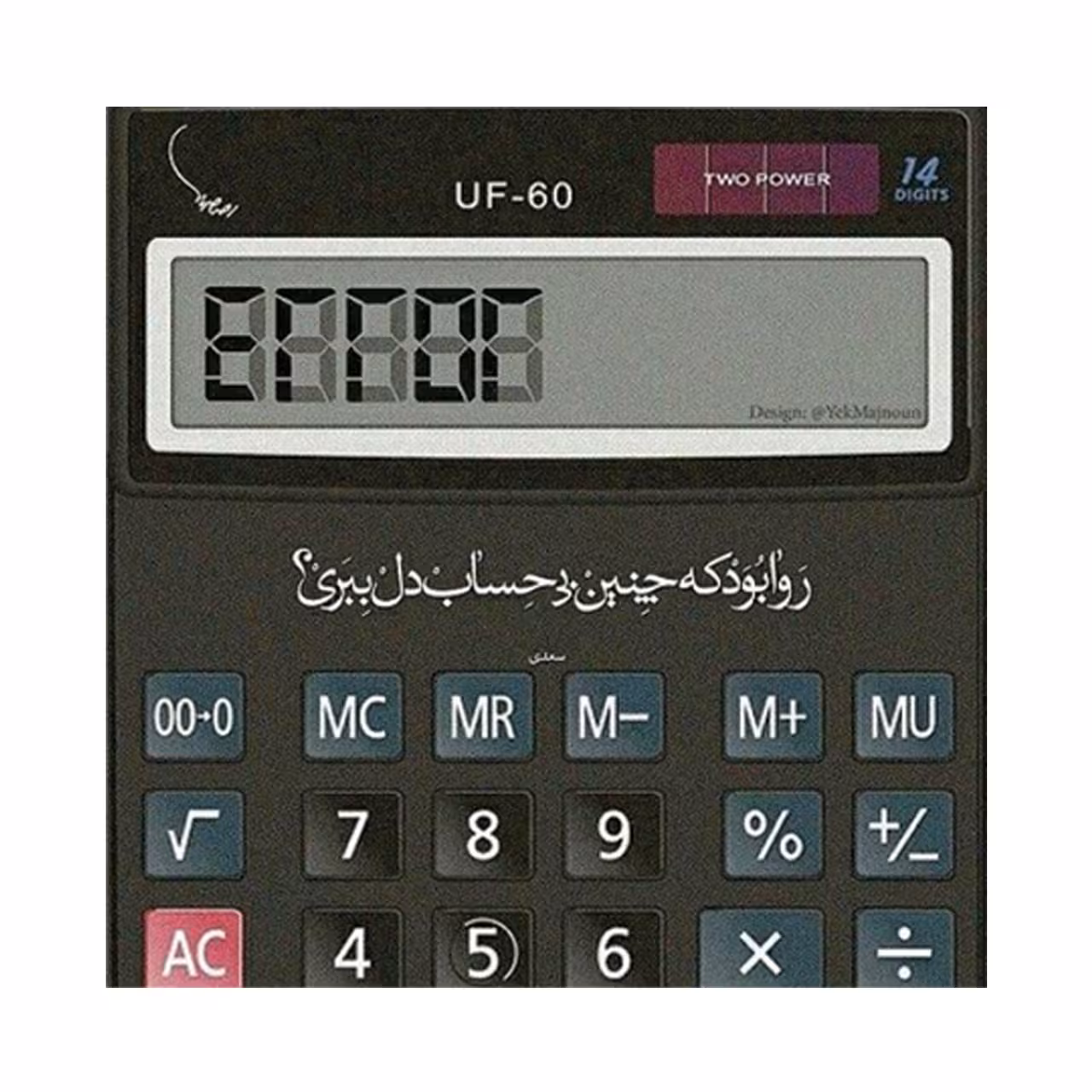 استیکر طرح دلنوشته کد 05
