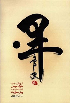 هنر فهم هنر | مرکز فرهنگی آبی