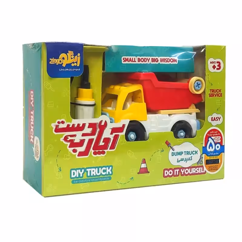 اسباب بازی آچار به دست - کمپرسی