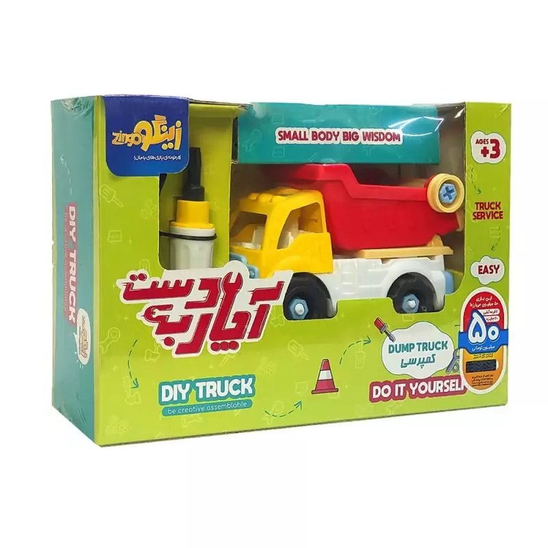 اسباب بازی آچار به دست - کمپرسی