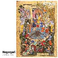 پازل شیشه ای استینو 260 تکه طرح نگارگری (کد 29103)،(باجعبه) - ناشربوک | خرید آنلاین کتاب