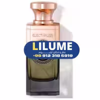 عطر ادکلن الکتیموس ویکسیر 100 میل مردانه – زنانه