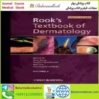 Rook's Textbook of Dermatology TRUE PDF price 1€ - کتاب پزشکی بهار