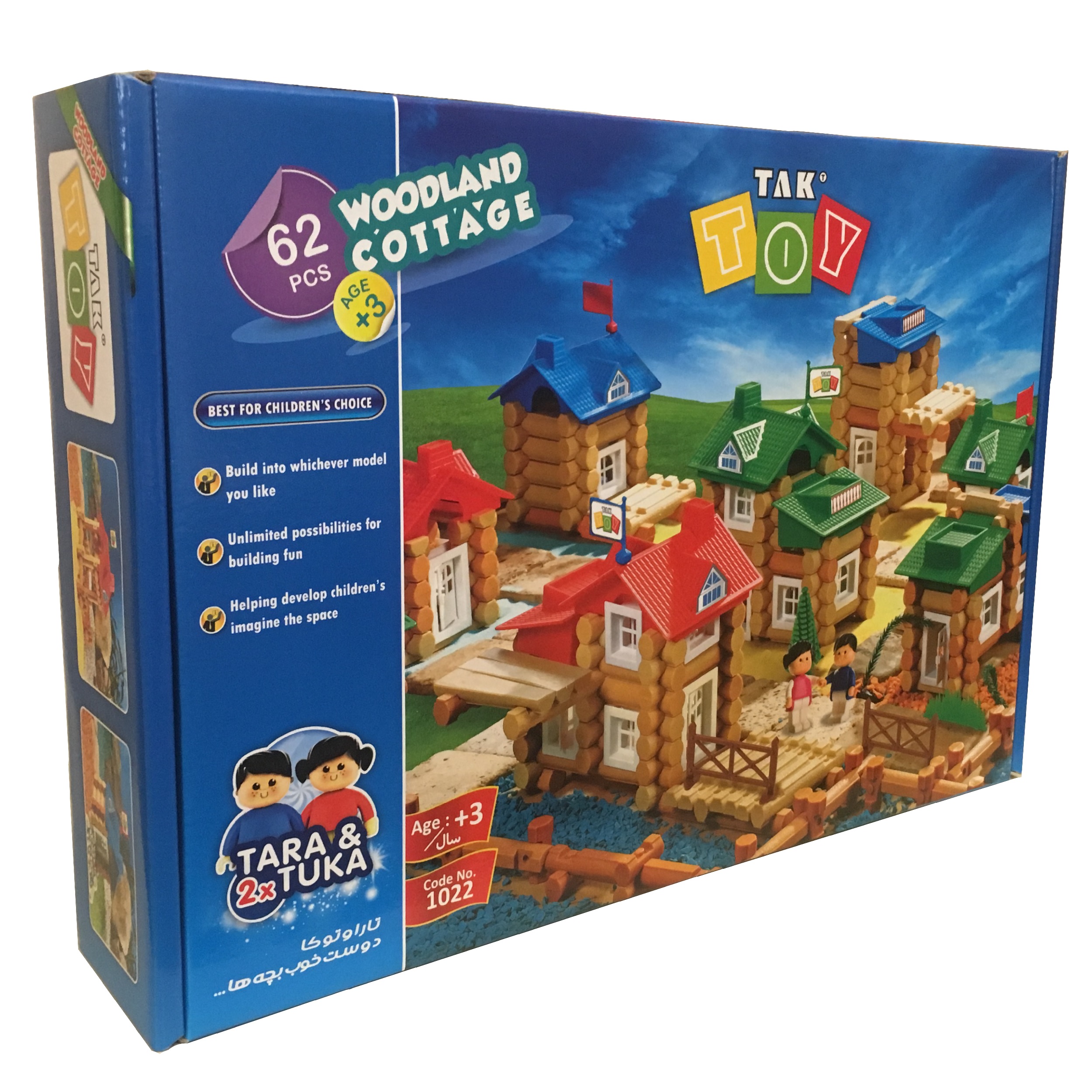 بازی ساختنی 62تیکه تک توی کد 212