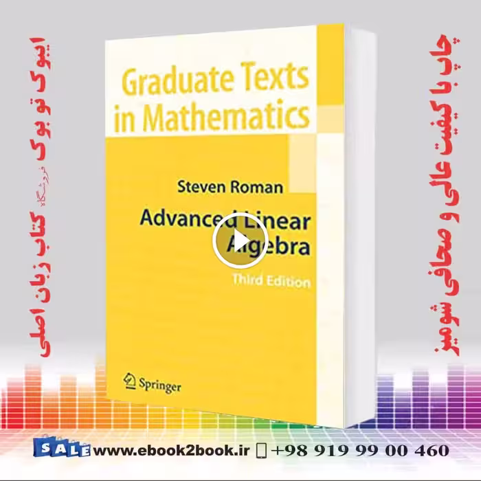 Advanced Linear Algebra (Graduate Texts in Mathematics Vol. 135) 3rd Edition