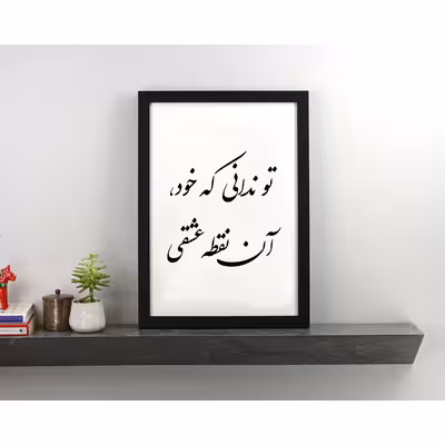 تابلو کد TD316