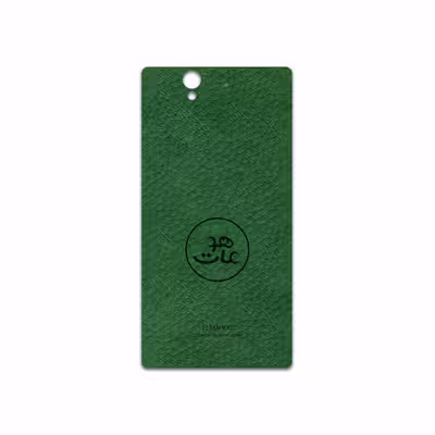 برچسب پوششی ماهوت مدل GL-MAH مناسب برای گوشی موبایل سونی Xperia Z