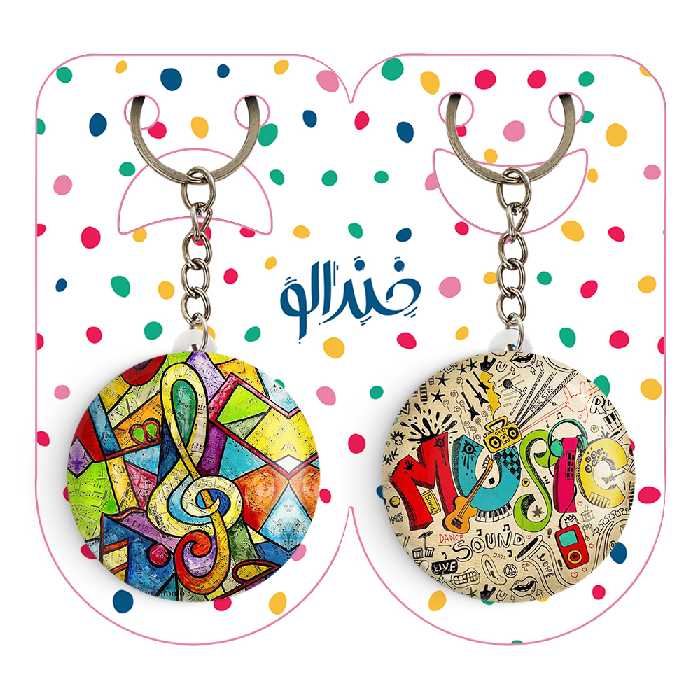 جاکلیدی خندالو مدل کلید سل کد 55765570 مجموعه 2 عددی