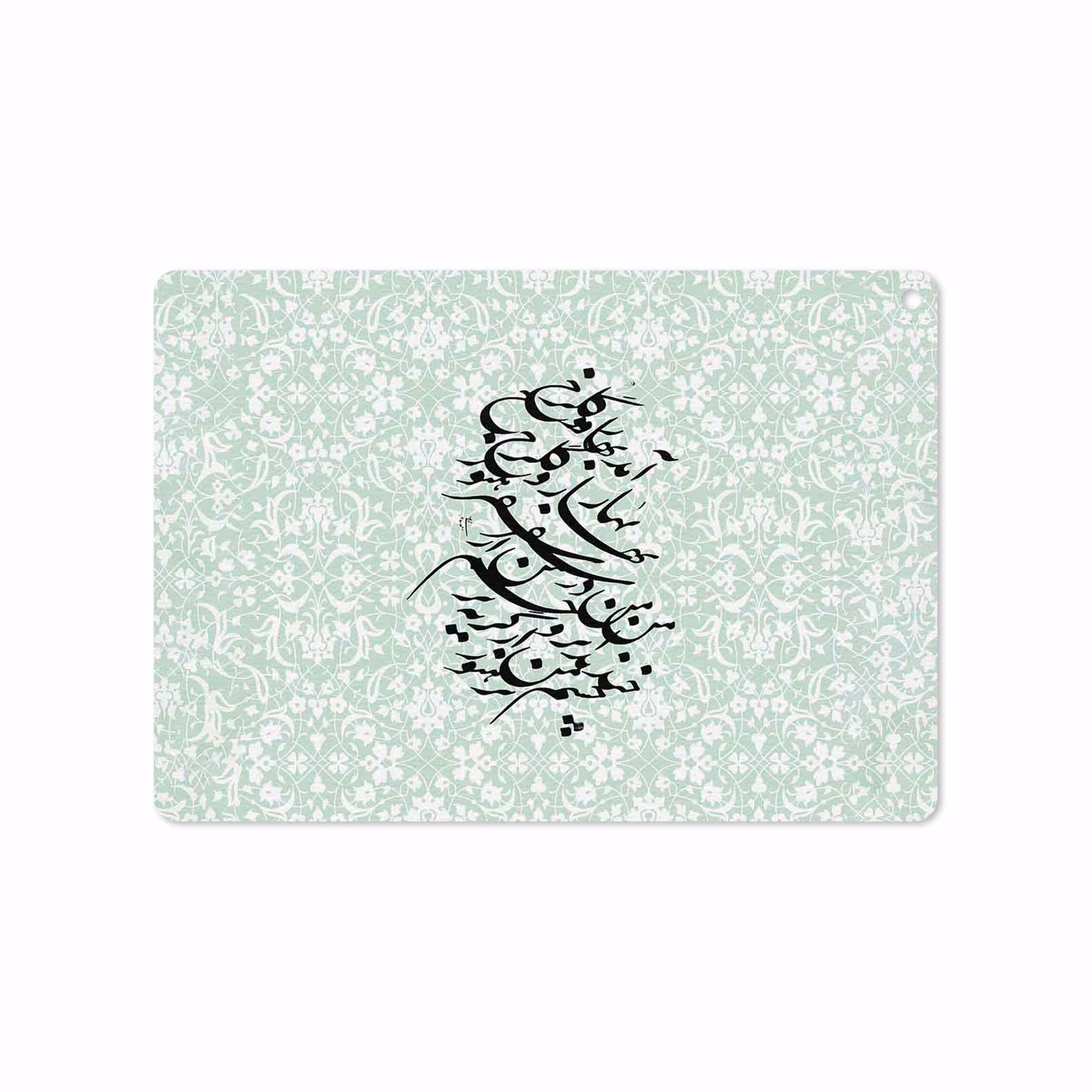 برچسب پوششی ماهوت مدل Nastaliq-3 مناسب برای تبلت اپل iPad Air 2 2014 A1567