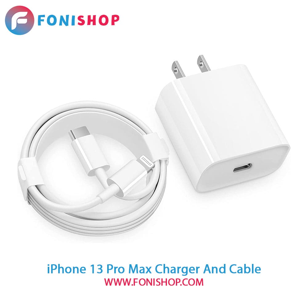 کابل و شارژر اصلی آیفون iPhone 13 Pro Max