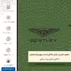 برچسب پوششی ماهوت مدل GL-BNTLY مناسب برای گوشی موبایل هوآوی Y3 2017