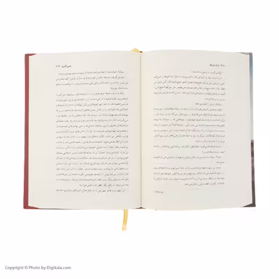 کتاب خاک آمریکا اثر جنین کامینز نشر آموت