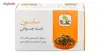 صابون ضد جوش علاج مقدار 100 گرم