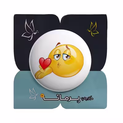 پیکسل پرمانه طرح love کد pm.5317
