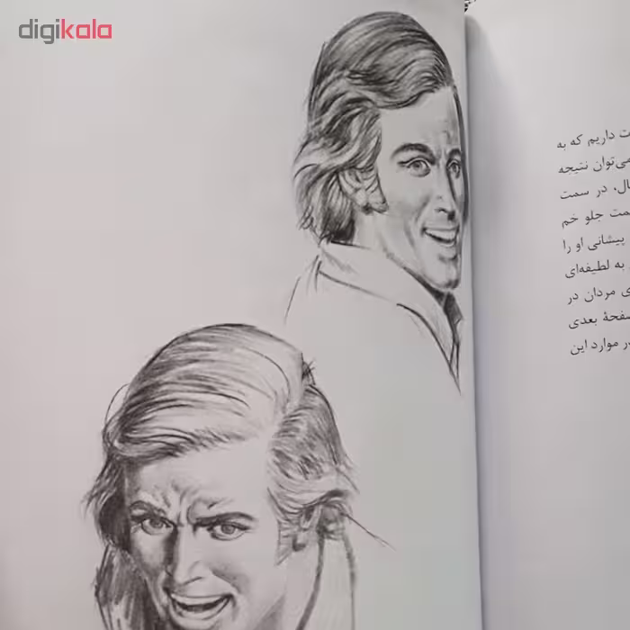 کتاب طراحی از اندام بدن اثر کارلتون پالمر نشر ویژه كتاب