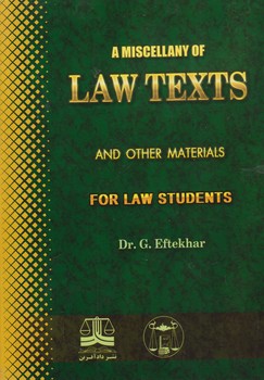 خرید کتاب LAW TEXT افتخار جهرمی &#8212; کتابسرای طه