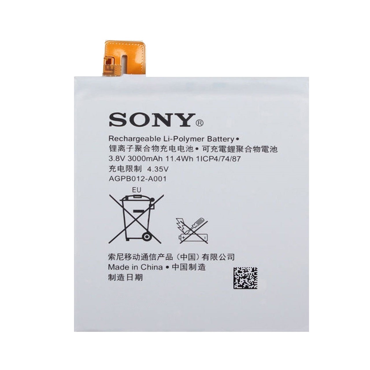 باتری موبایل مدل AGPB012-A001 ظرفیت 3000 میلی آمپر ساعت مناسب برای گوشی موبایل سونی Xperia T2 Ultra