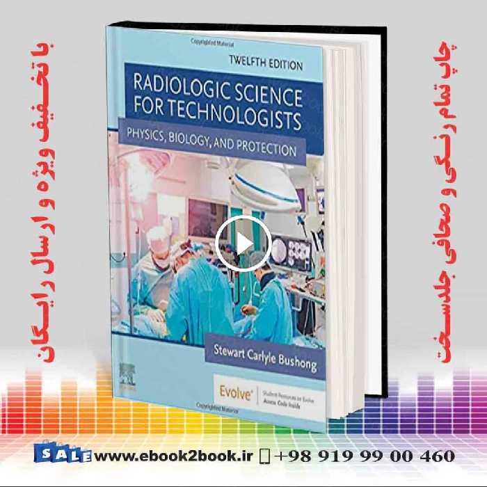 Radiologic Science for Technologists 12th Edition | کتاب علم رادیولوژی برای فناوران بوشانگ